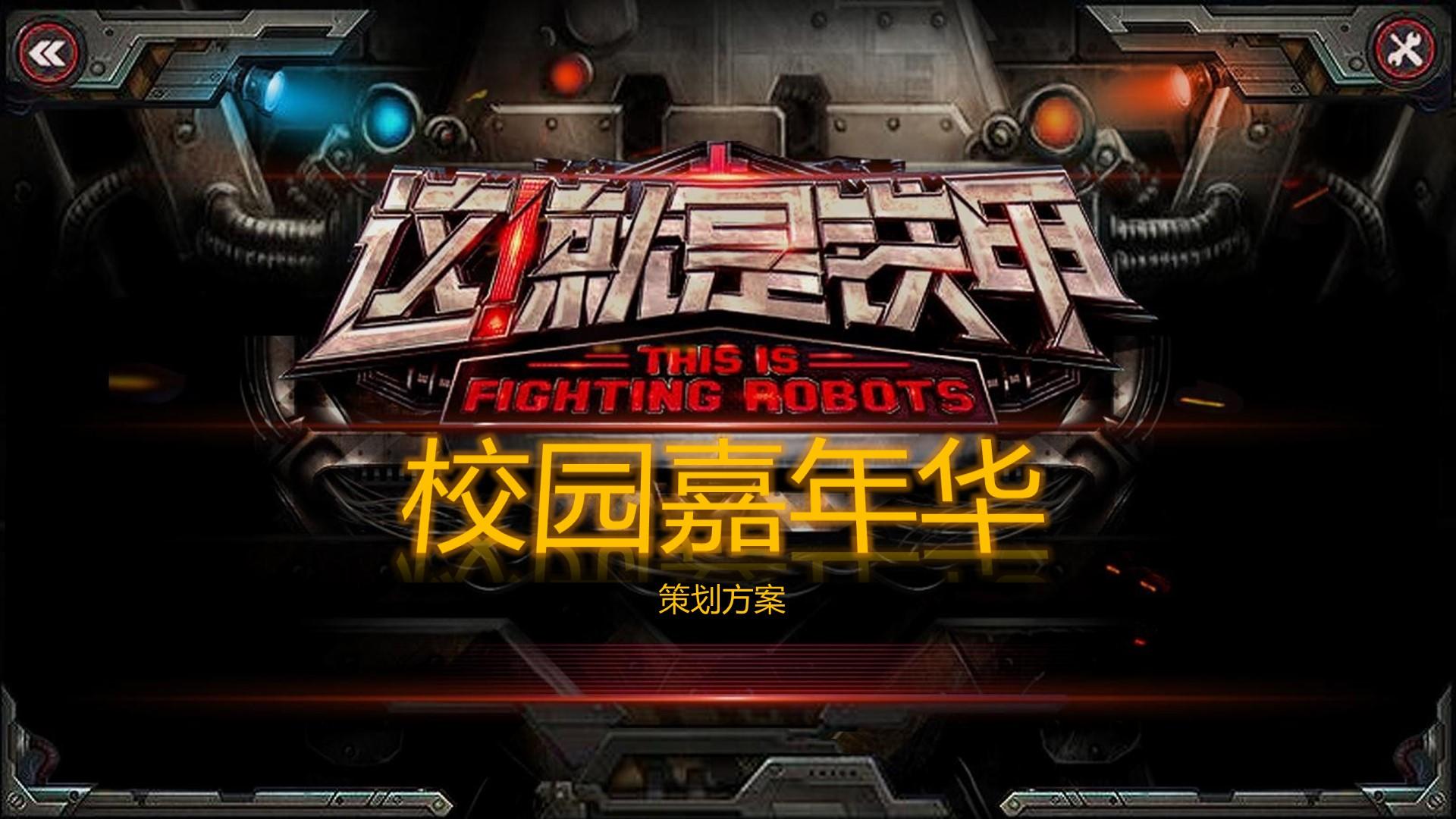 鼎盛华鼎传媒浅色极简